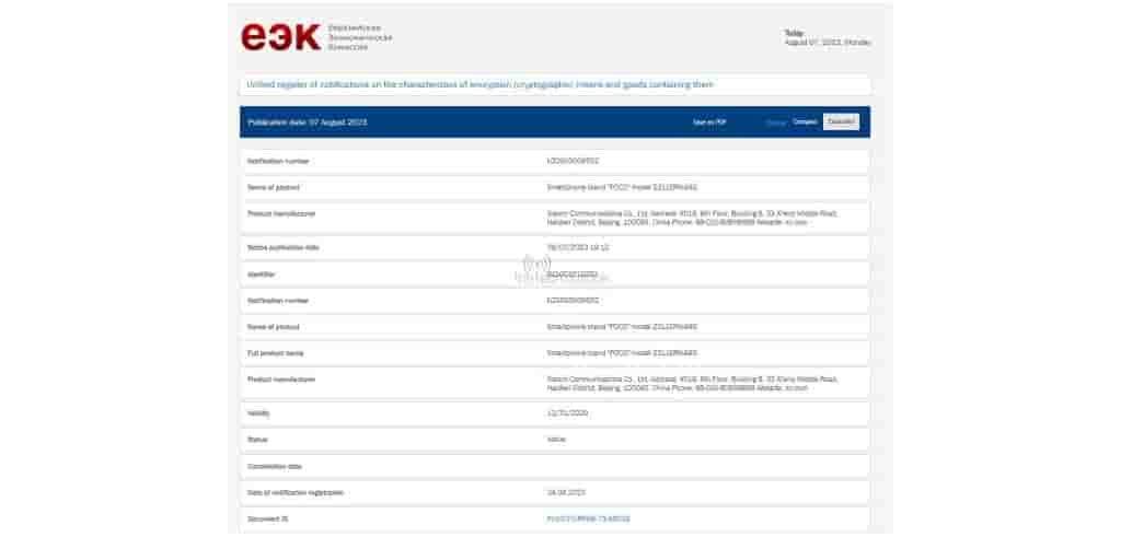 Poco 2311DRK48G Spotted on EEC