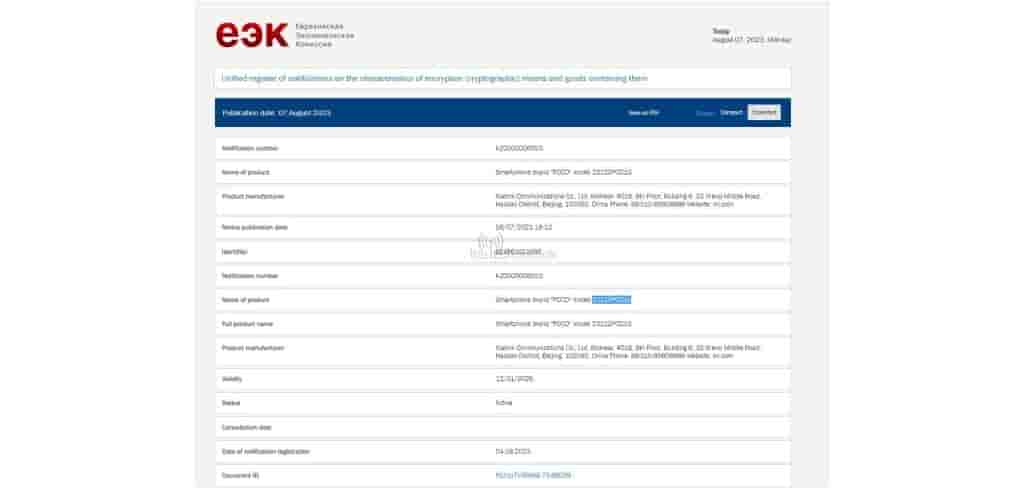 Poco 23122PCD1G Spotted on EEC