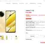 Realme 11 5G