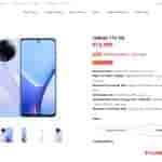 Realme 11x 5G