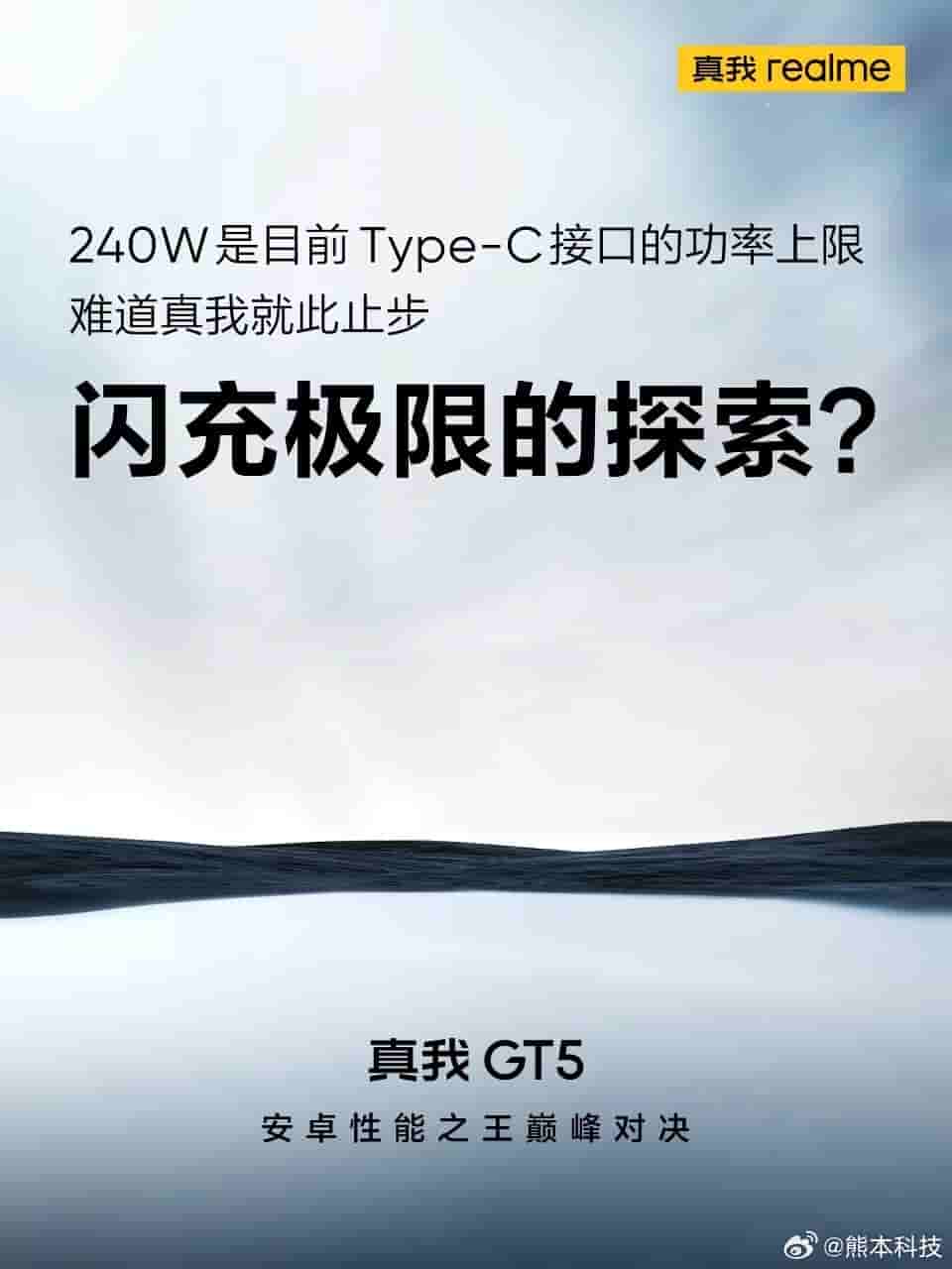 Realme GT 5 240W charging