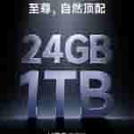 Redmi K60 Ultra 24GB RAM, 1TB storage