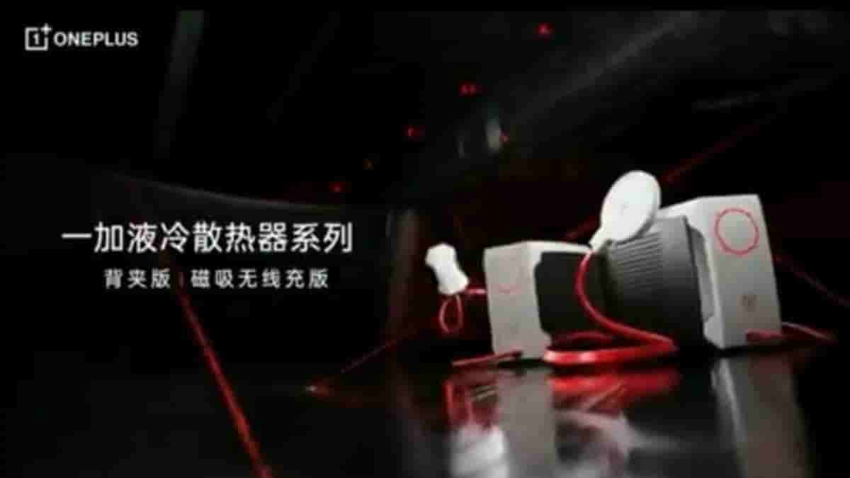 OnePlus Liquid cooling radiator