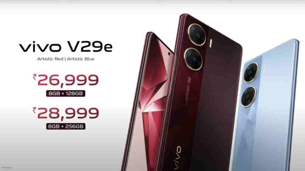 Vivo V29e - Price