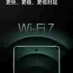 WIFI 7