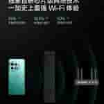 WIFI 7_1