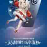 WhatsApp Image 2023-08-08 at 3.06.00 PM