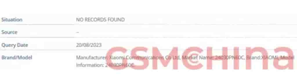 Xiaomi 14 Ultra - Chinese Model - IMEI Database - 1