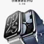 Xiaomi Mi Band 8 Pro - 1