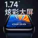 Xiaomi Band 8 Pro - 2