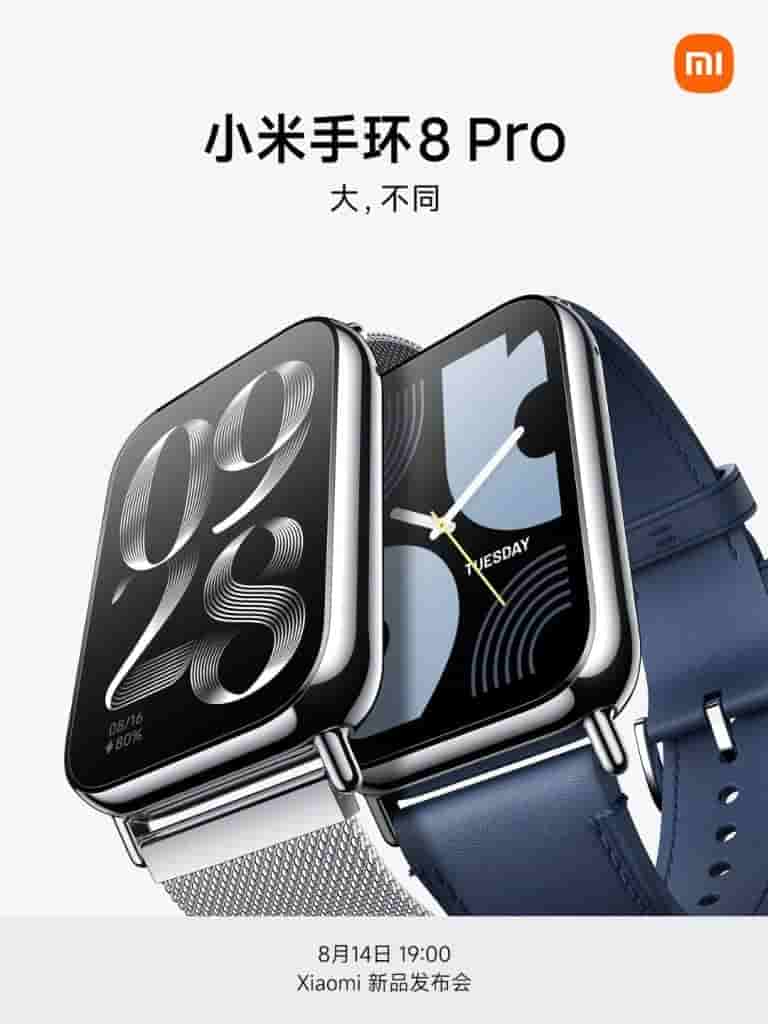 Xiaomi Mi Band 8 Pro - 1