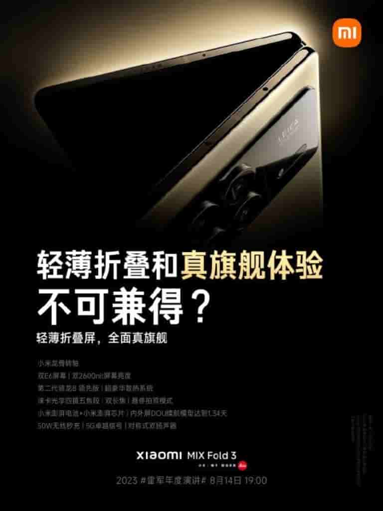 Xiaomi Mix Fold 3 - 2