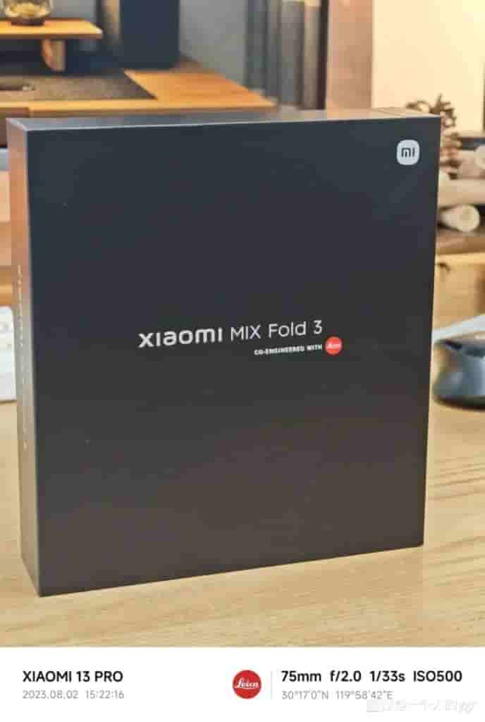 Xiaomi Mix Fold 3 - Box