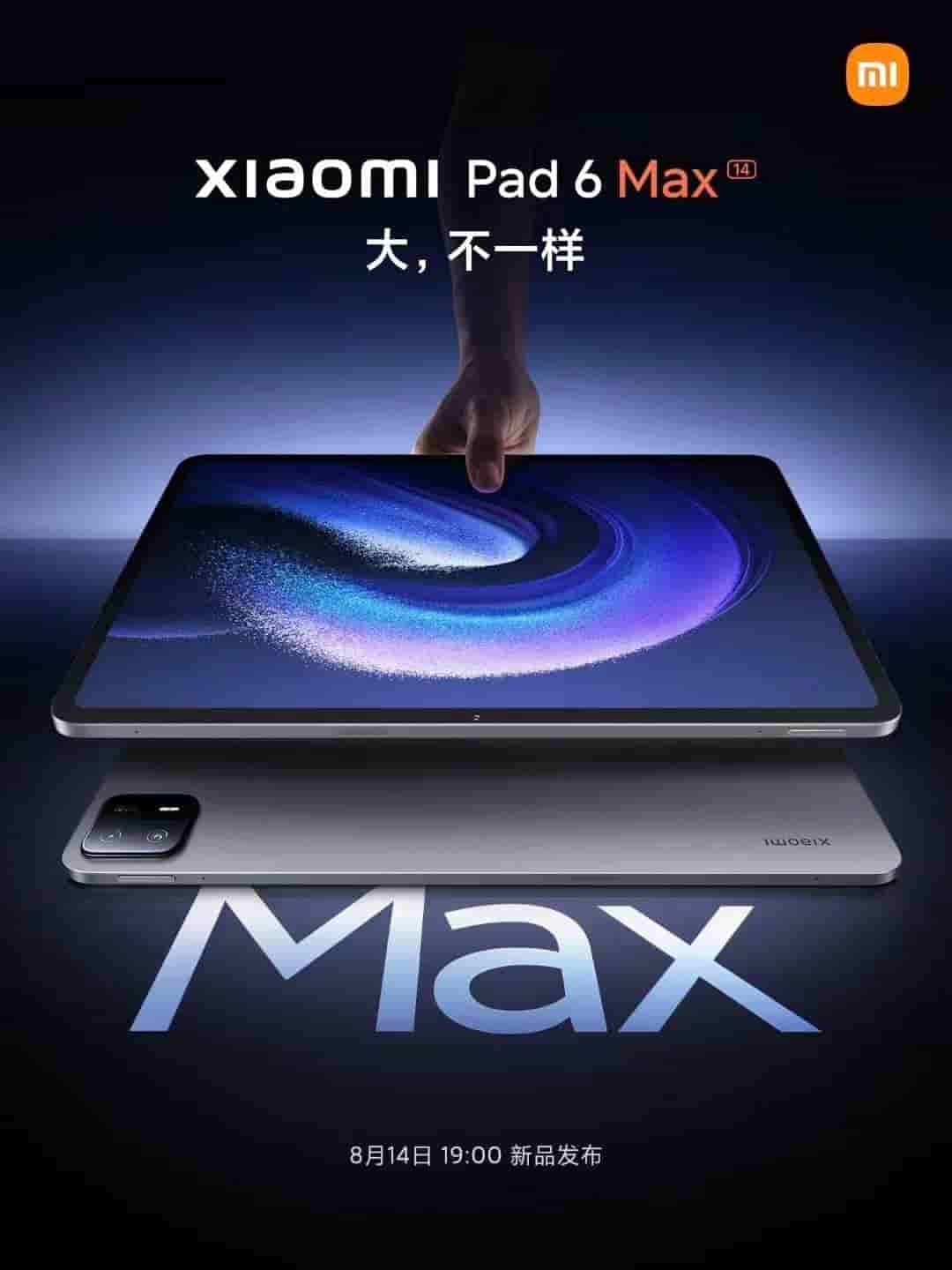 Xiaomi Pad 6 Max - 1