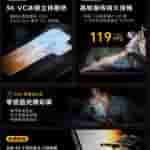 IQOO Z8_1
