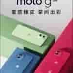 MOTO G54