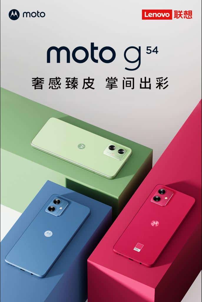 Motorola Moto G54 China technical specifications 