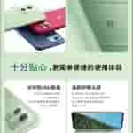 MOTO G54_1