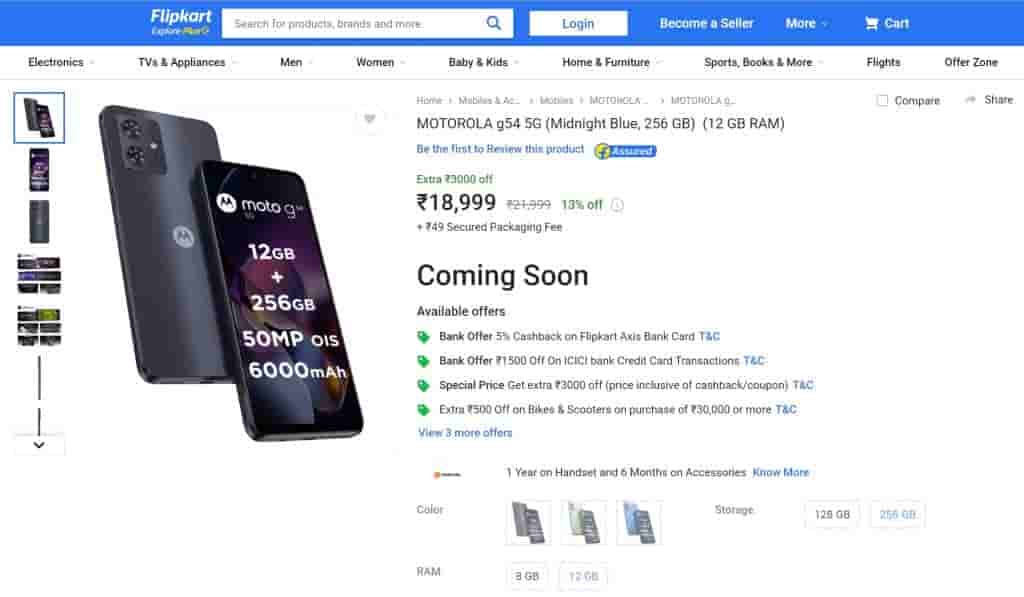 Motorola G54 5G -12GB/256GB - Flipkart Listing
