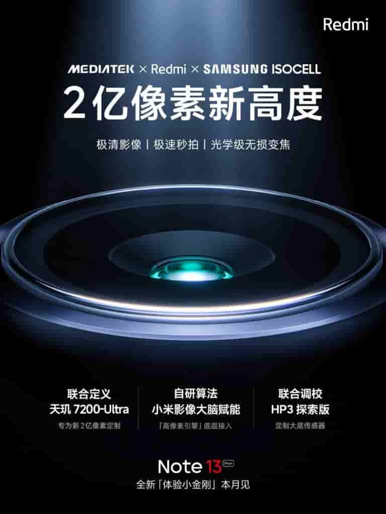 Redmi Note 13 Pro+ - Launching this Month - 1