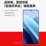 Redmi Note 13 Pro flat display
