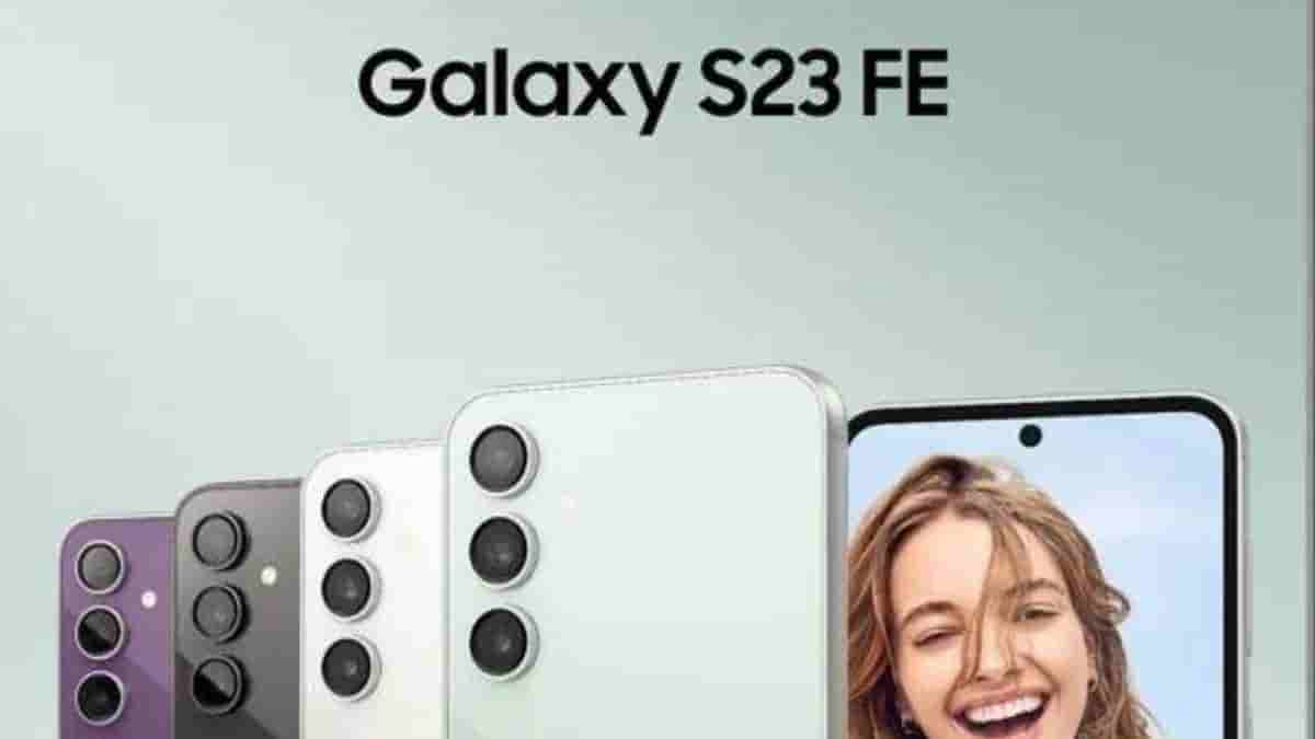 Samsung Galaxy S23 FE