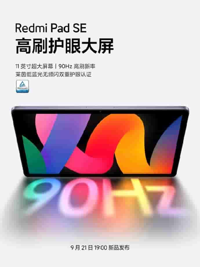 Xiaomi - Redmi Pad SE - China Launch Confirmed - Display Specs Teased