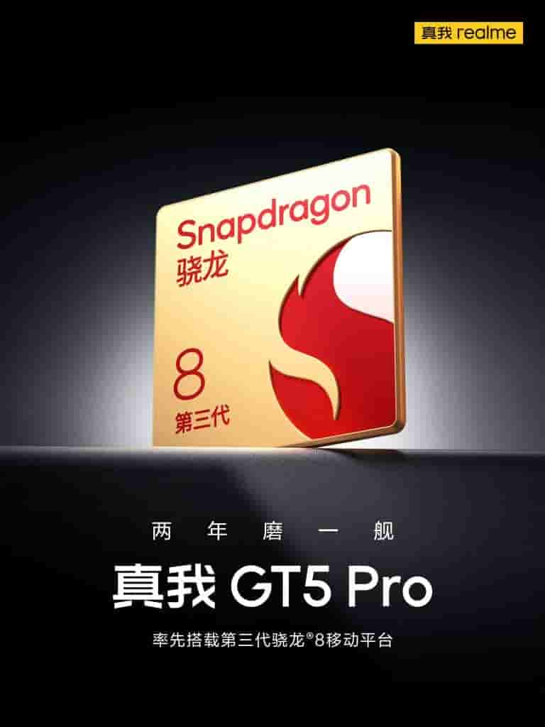 Realme GT 5 Pro - Snapdragon 8 Gen 3