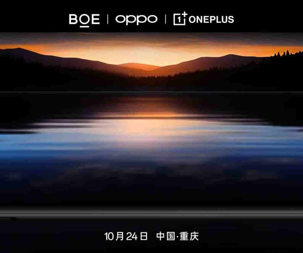 BOE - OPPO - OnePlus - New Display Screen