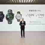 Honor Watch 4 Pro - Pricing and Availability