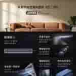 MIJIA Central Air-Conditioning Duct Machine - 1