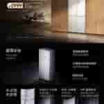 MIJIA Ultra-Thin Fully Embedded Refrigerator