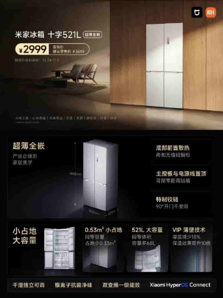 MIJIA Ultra-Thin Fully Embedded Refrigerator
