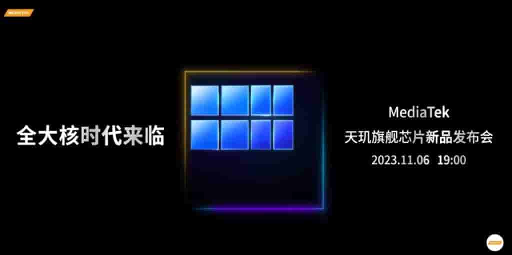 MediaTek Dimensity 9300 - Launch on 6th November 2023