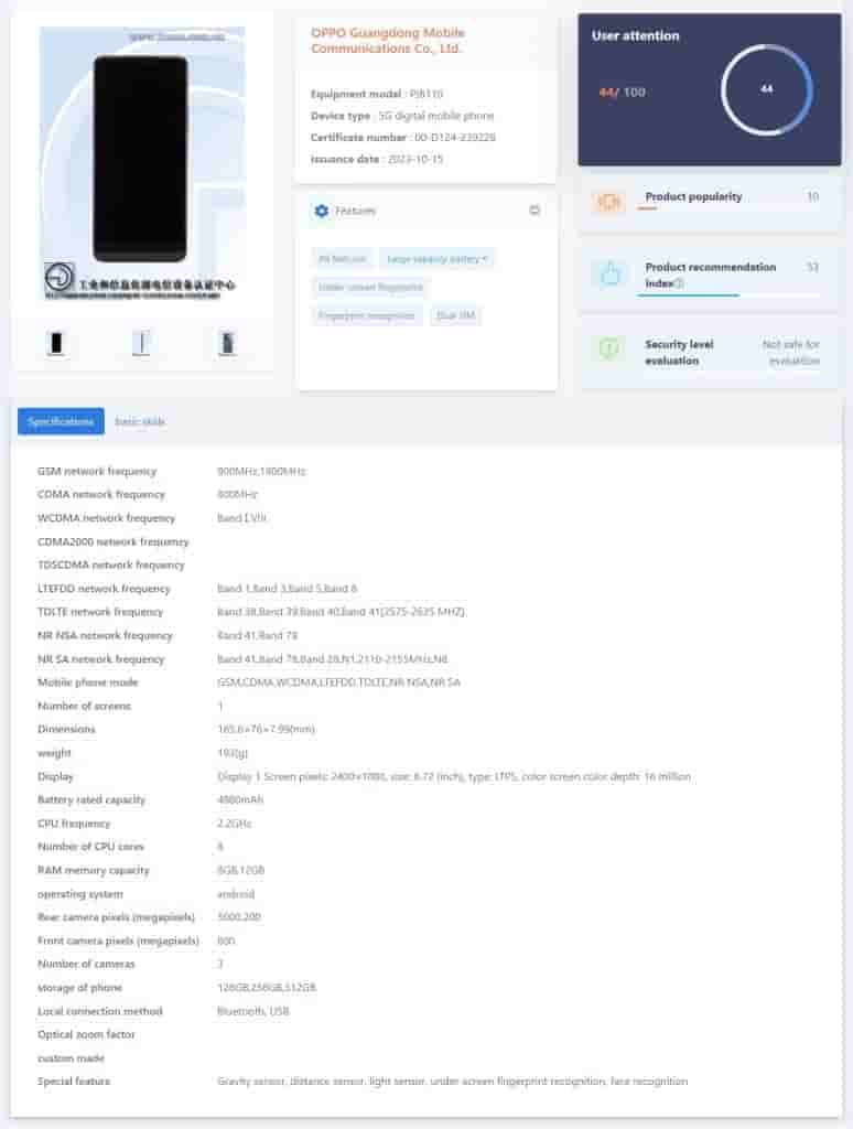 OPPO A2 5G - TENAA Listing