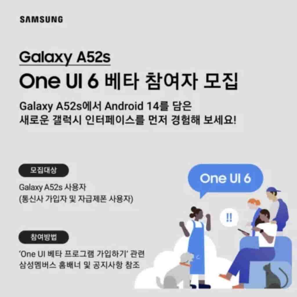 One UI 6 Beta Program - Galaxy A52s
