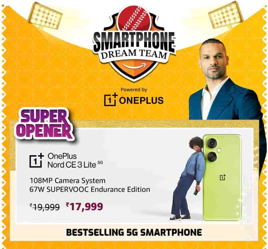 OnePlus Nord CE 3 Lite 5G - Amazon Offer - 1