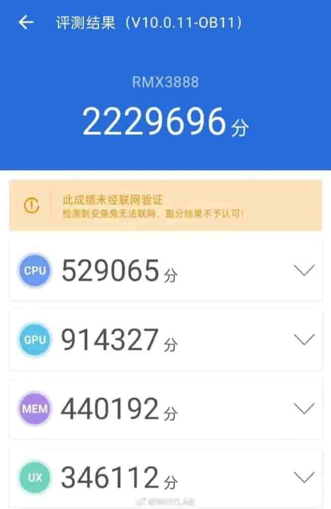 Realme GT 5 Pro - AnTuTu Benchmark
