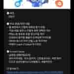 Samsung Galaxy S23 Series OneUI