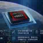 Unisoc V8821 Chip - 2