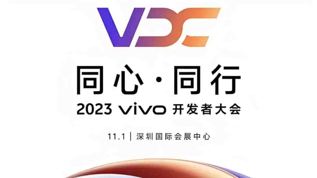 Vivo 2023 Developer Conference