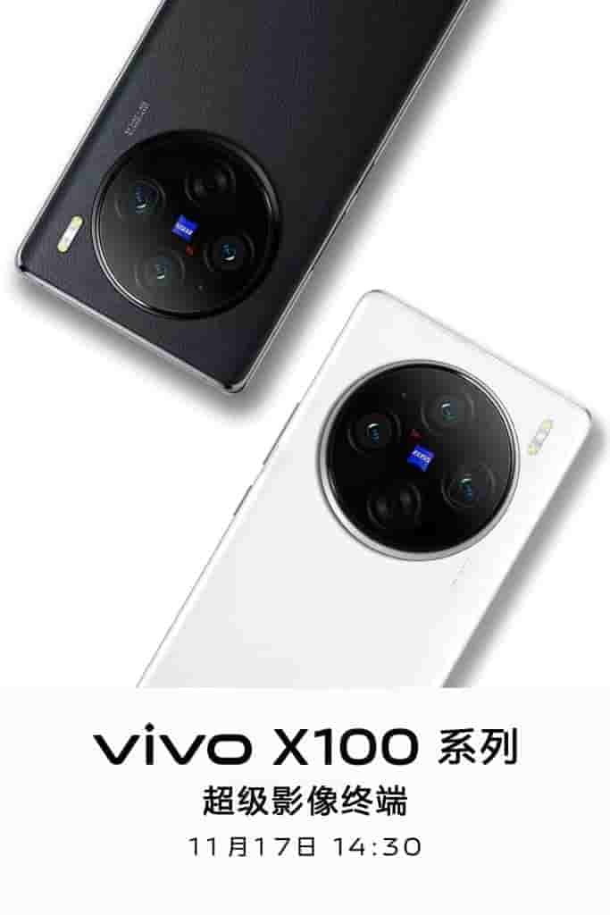 Vivo X100 Series Launch Confirmed - 1