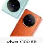Vivo X100 Series Launch Confirmed - 3