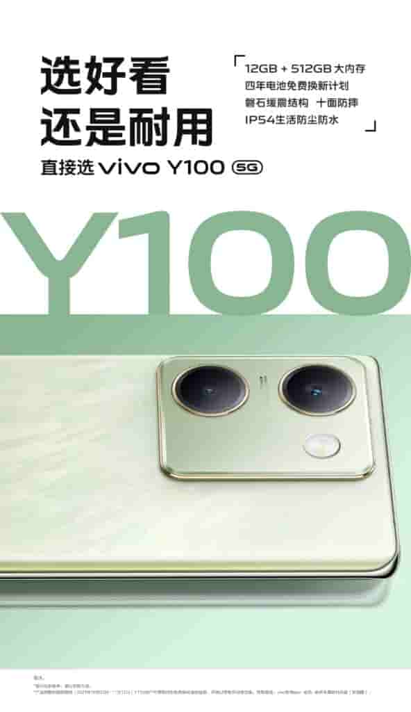 Vivo Y100 5G - Launched - 2