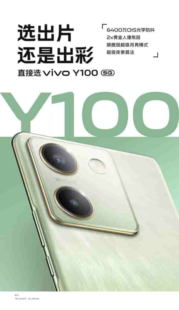 Vivo Y100 5G - Launched - 3