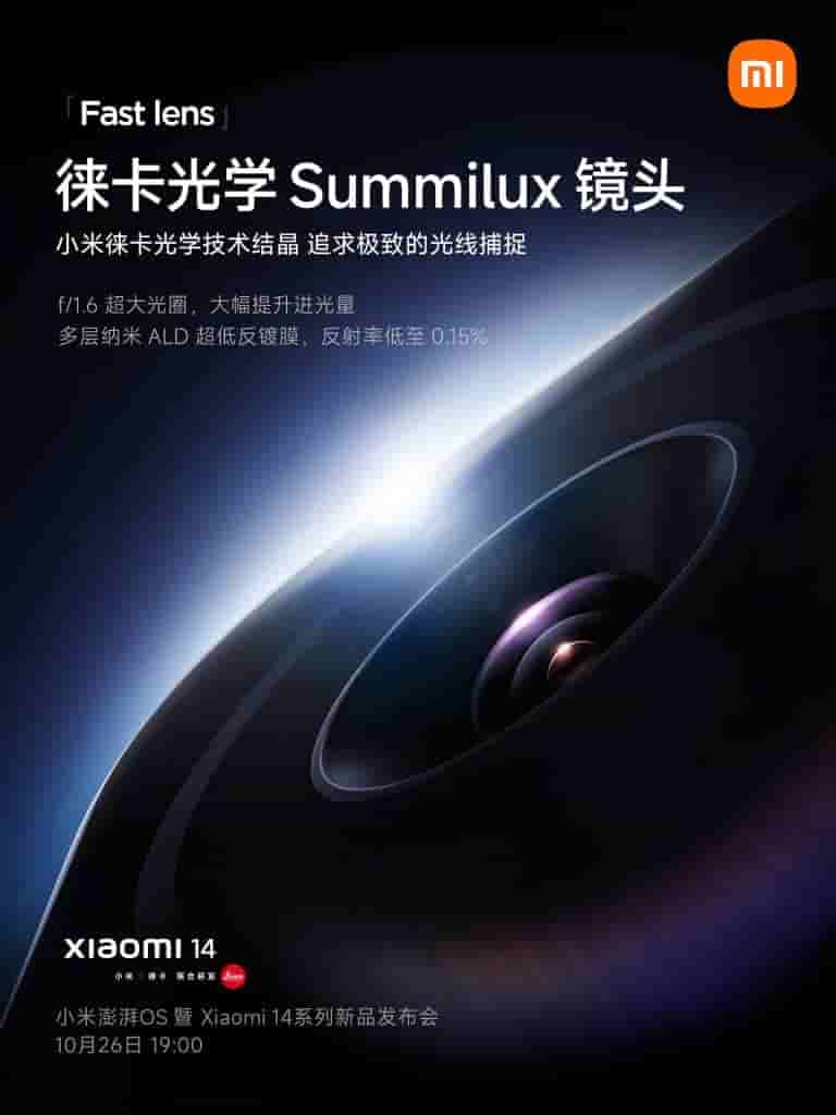 Xiaomi 14 - Camera Spec - 2