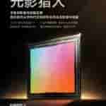 Xiaomi 14 - Camera Spec - 3