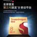 Xiaomi 14 - Specifications - 1