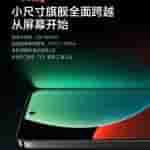 Xiaomi 14 - Specifications - 2