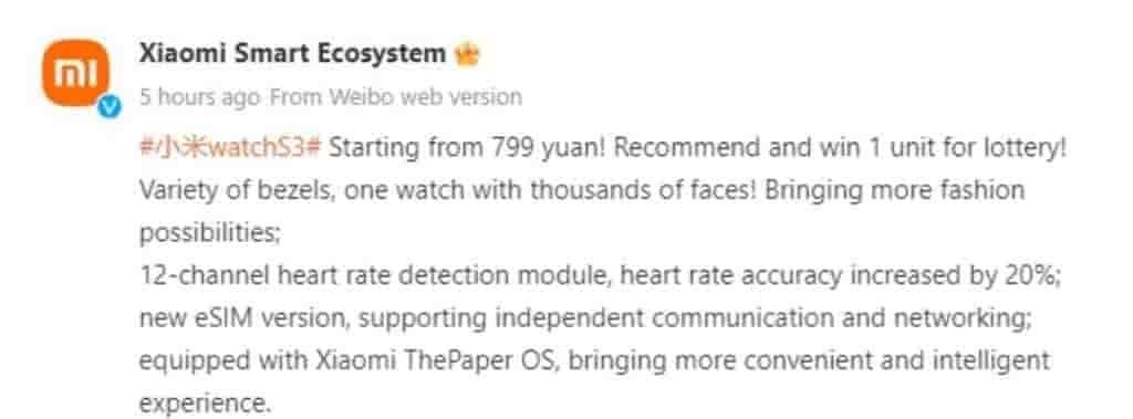 Xiaomi Watch S3 - 2